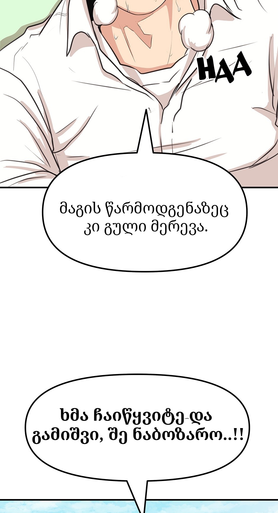 Page (49)